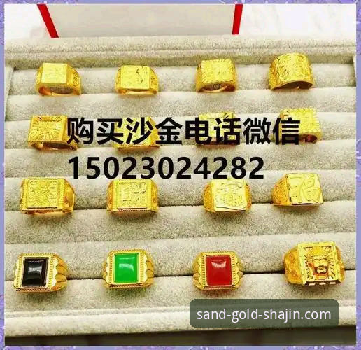 澳门沙金在线APP下载完整指南：从安装到实战一步到位