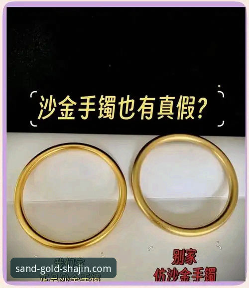 沙金APP安全吗 沙金APP安全吗?从专业角度解析澳门沙金在线平台的核心保障