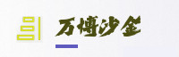 合作伙伴