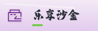 合作伙伴